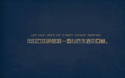 那年夏天我們都得滾蛋、沫露之兮。致青&hellip; - 堆糖,美圖壁紙興趣社區