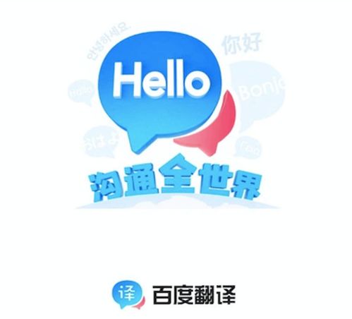 小朋友你是否有很多問(wèn)號(hào) 疫情期間不打游戲卻在背abc,翻譯日活同比增長(zhǎng)40