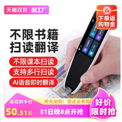 當(dāng)前網(wǎng)購流行產(chǎn)品