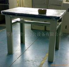 蘇州市奇龍辦公設(shè)備工作臺(tái)產(chǎn)品列表