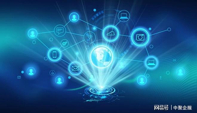 專業(yè)服務(wù)賦能企業(yè)轉(zhuǎn)型 中聚企服推出全新數(shù)字化轉(zhuǎn)型服務(wù)